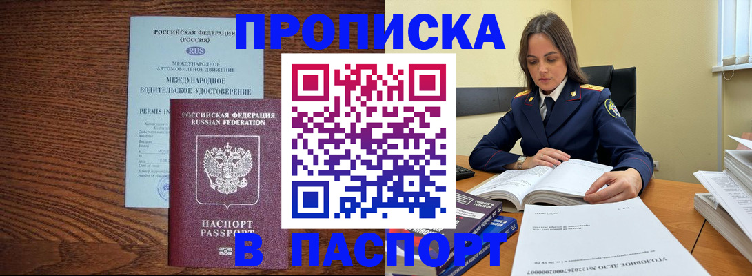 регистрация для дет. сада в Чехове