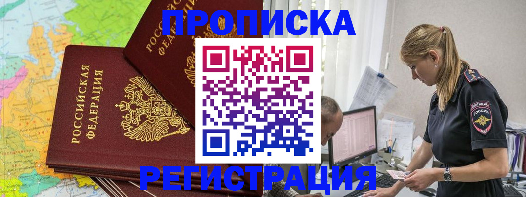 регистрация для школы в Чехове
